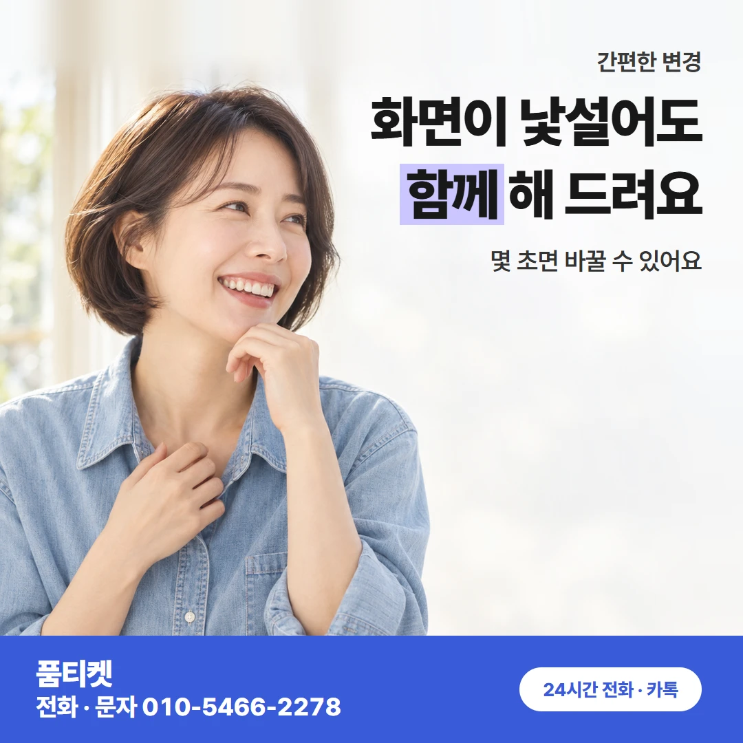 앱스토어콘텐츠이용료현금화 결제 수단 바꾸기